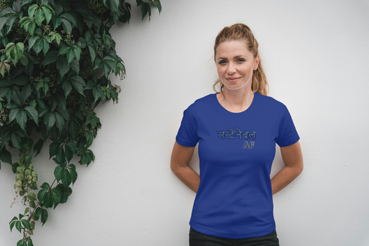 Sustainable Classic Crew T-Shirt